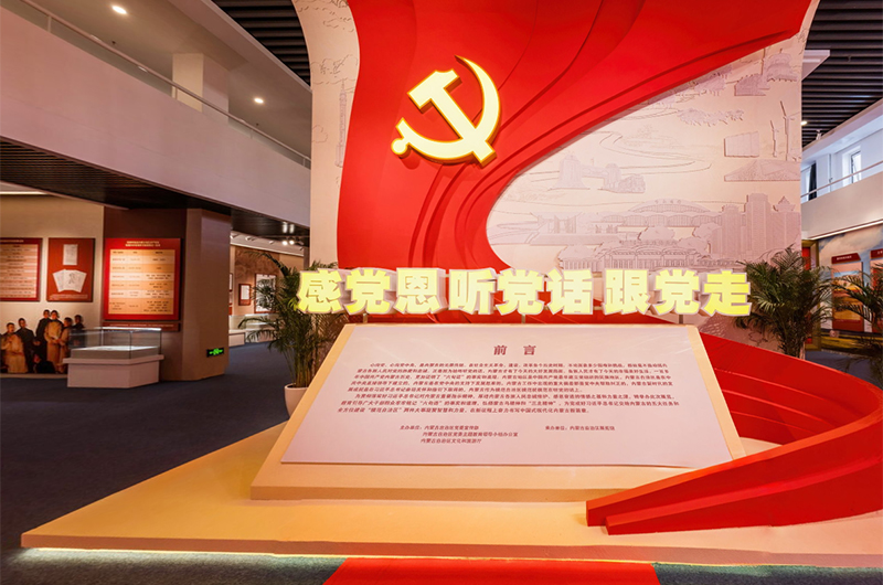 “感黨恩 阜康地址JGYf网线自任 聽黨話 林州地址4Ylh成费上 跟黨走 建昌县地址6b8Q3的五伽私”主題黨日活動